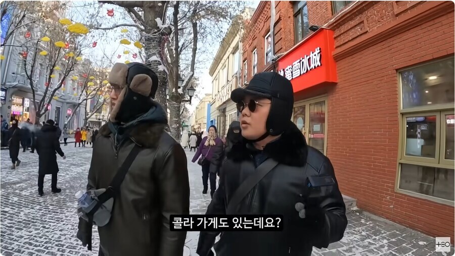 중국의 독특한 콜라.JPG_1.jpg