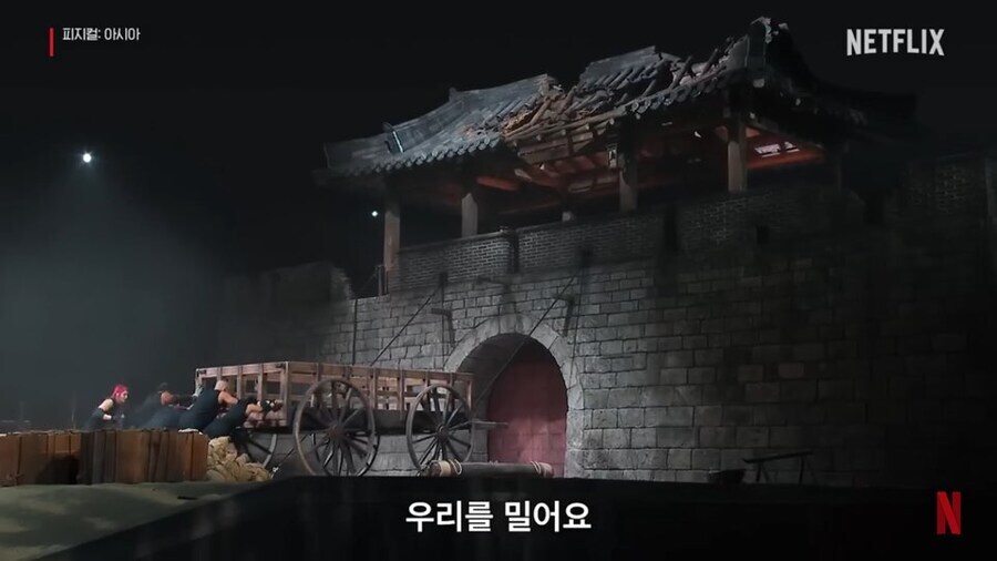 한국인의 PTSD를 깨워버린 넷플 예능_2.jpg