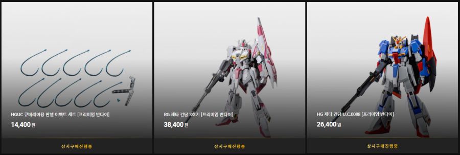 [반X이몰] 하비 PB 상시 구매 진행 14종 예약 개시_1.png