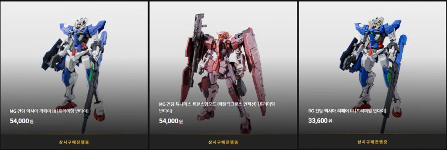 [반X이몰] 하비 PB 상시 구매 진행 14종 예약 개시_3.png