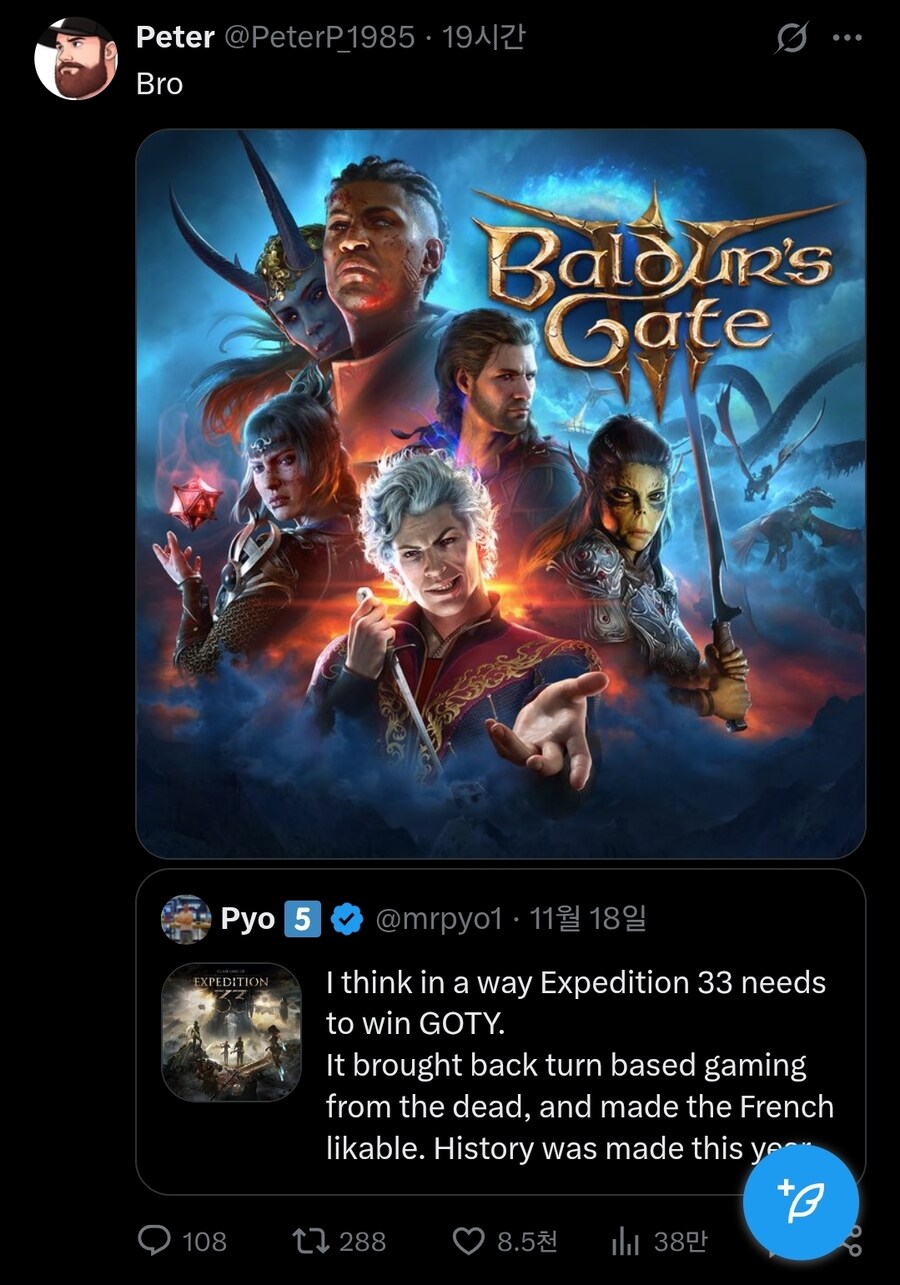 해외에서 갓겜충 이미지가 있는 올해 고티 유력후보_2.jpg