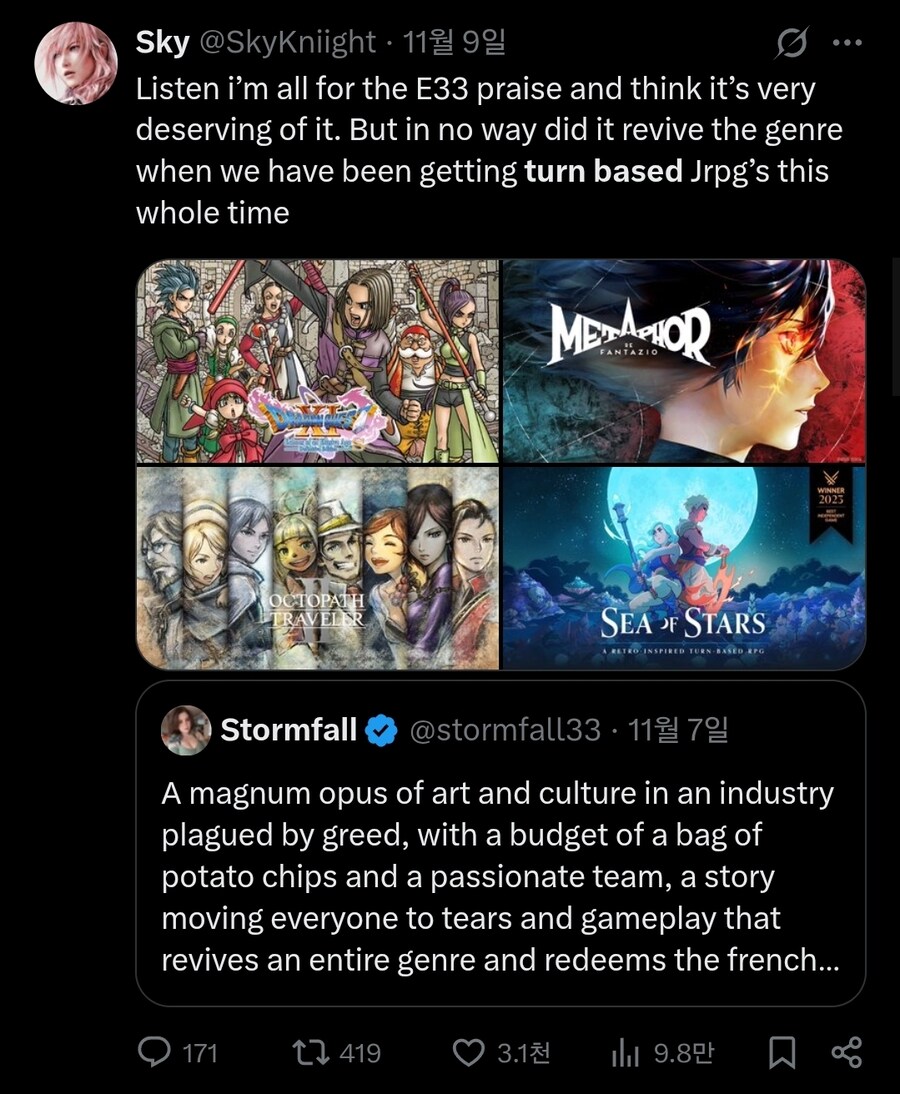 해외에서 갓겜충 이미지가 있는 올해 고티 유력후보_4.jpg