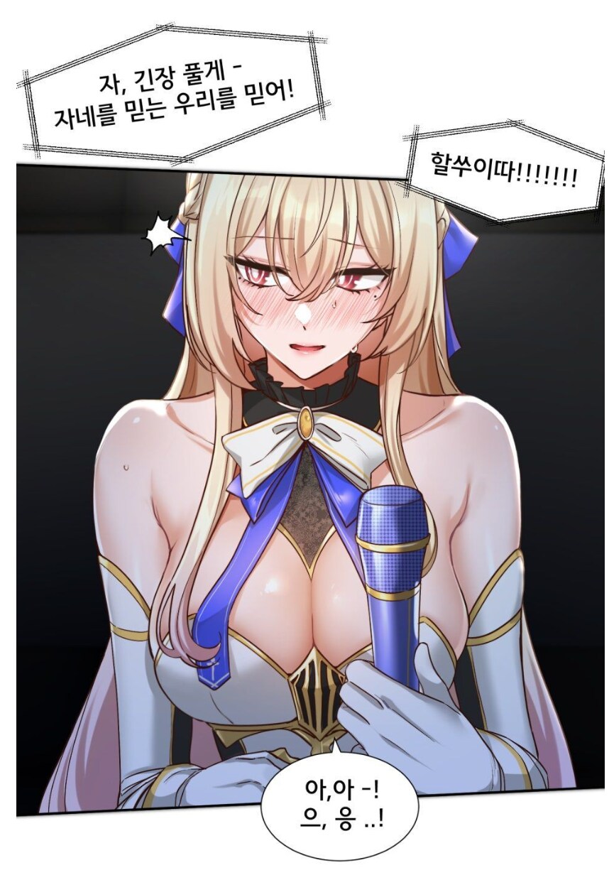 카운터사이드)이번 웹툰 역대급이었다_2.png