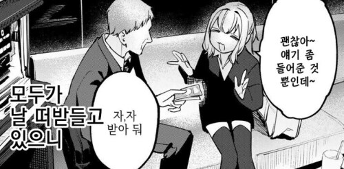 생구멍)차은우메가 모두를 책임져야 하는 이유_2.png