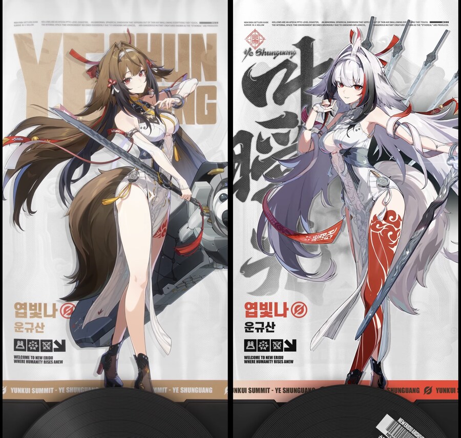 (젠레스) 사장님 2.5버전에 자오를 배포한다는 게 사실인가요??_5.jpg