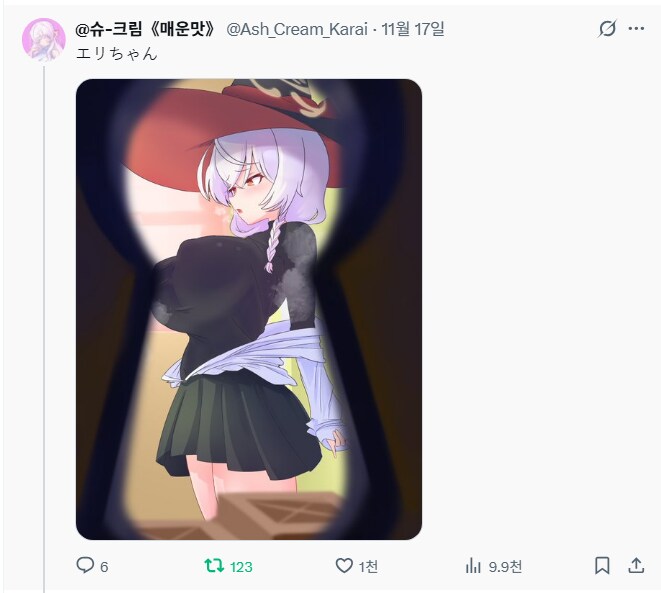 블루아카) 히히 트위터에서 반응 대박 터져서 자랑 좀 할게용_1.png