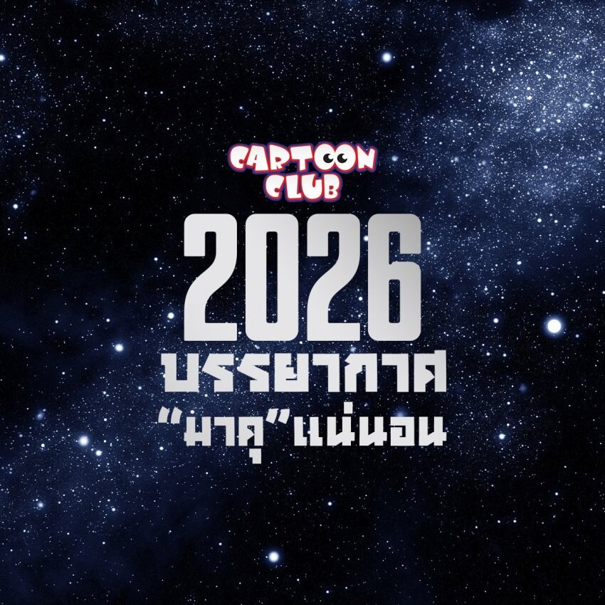 특촬) 슈퍼전대 종영 후 2026년 신 브랜드와 갸반 관련 정보_5.png