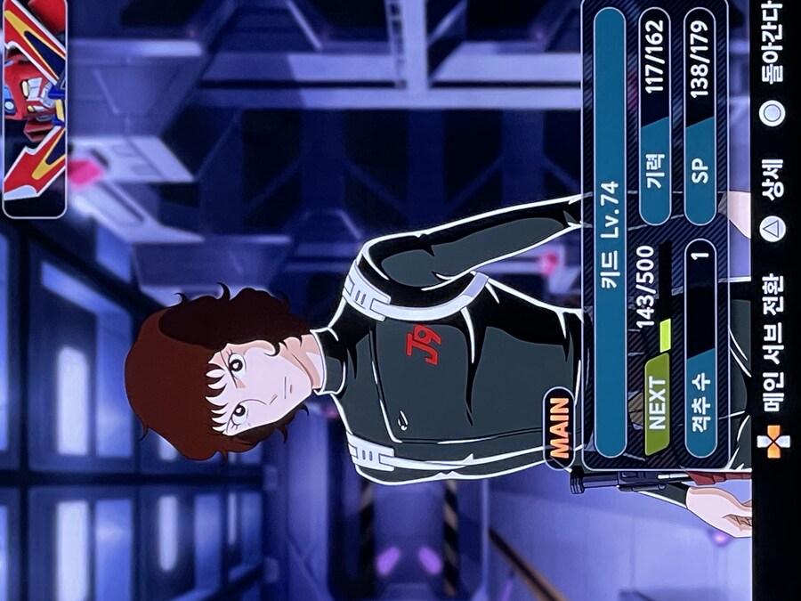 1회차 5장 중반에 DLC 캐릭터 첫 등장하는 미션인데_1.jpg