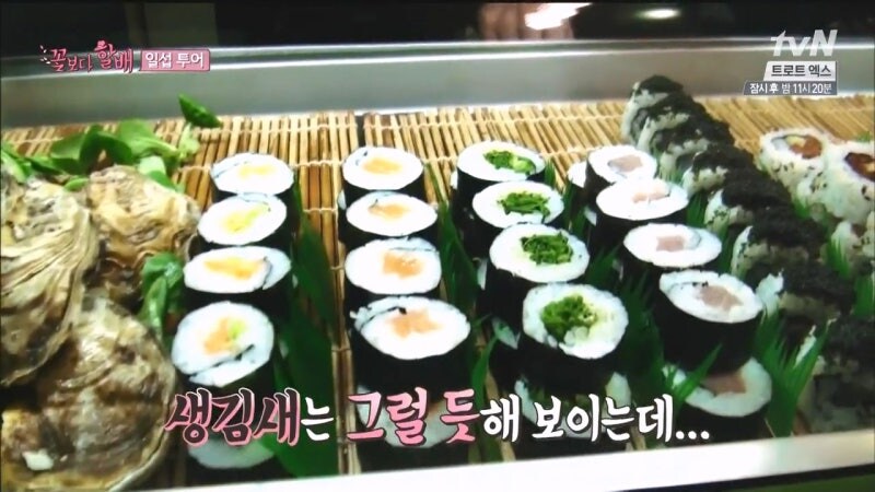 한국인도 자지러지는 스페인의 일식 초밥집_13.jpg