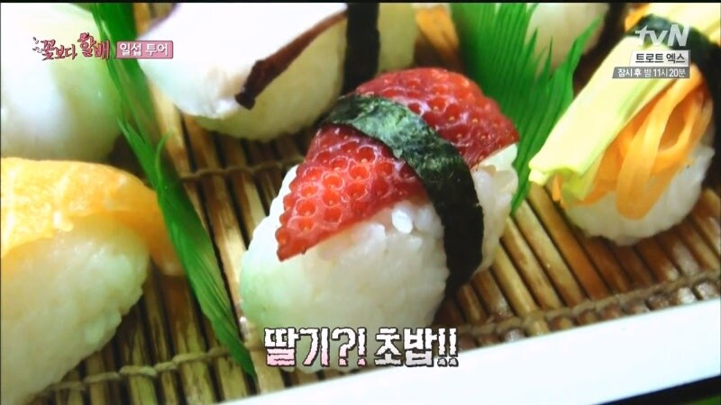 한국인도 자지러지는 스페인의 일식 초밥집_17.jpg