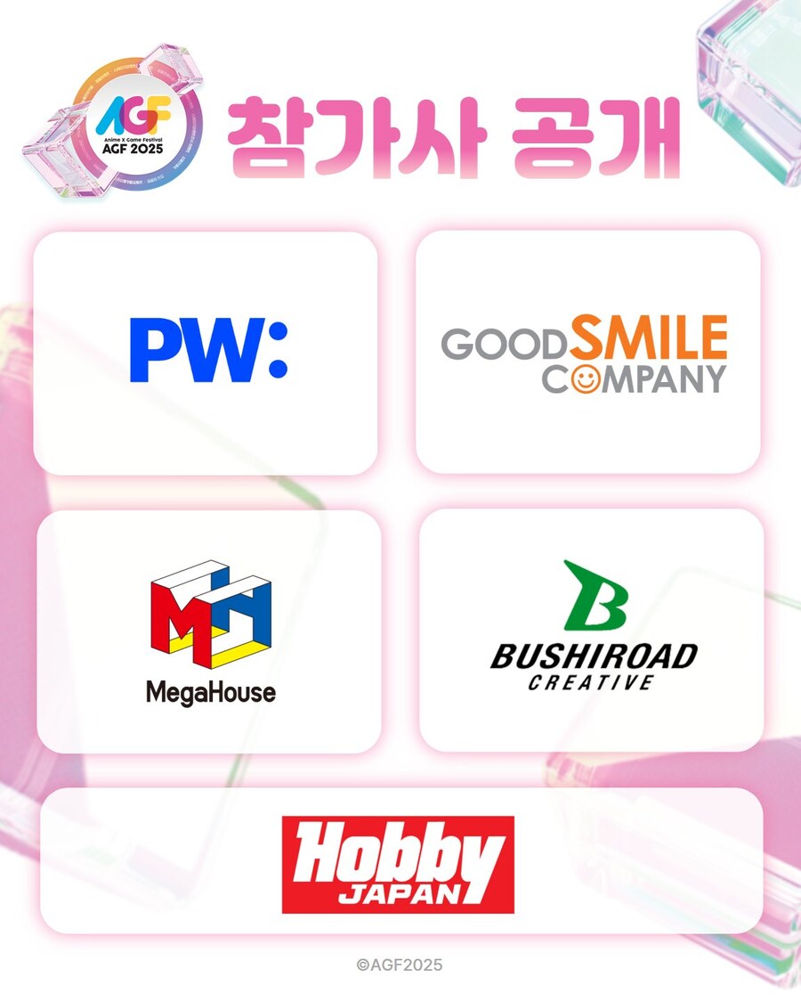 AGF) 참가사 보니 ㄹㅇ 새삼 웃기네_1.jpg