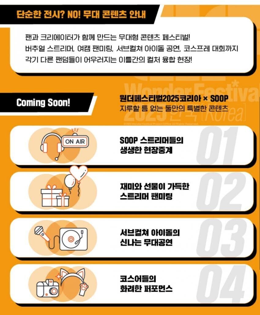 AGF) 참가사 보니 ㄹㅇ 새삼 웃기네_2.jpg