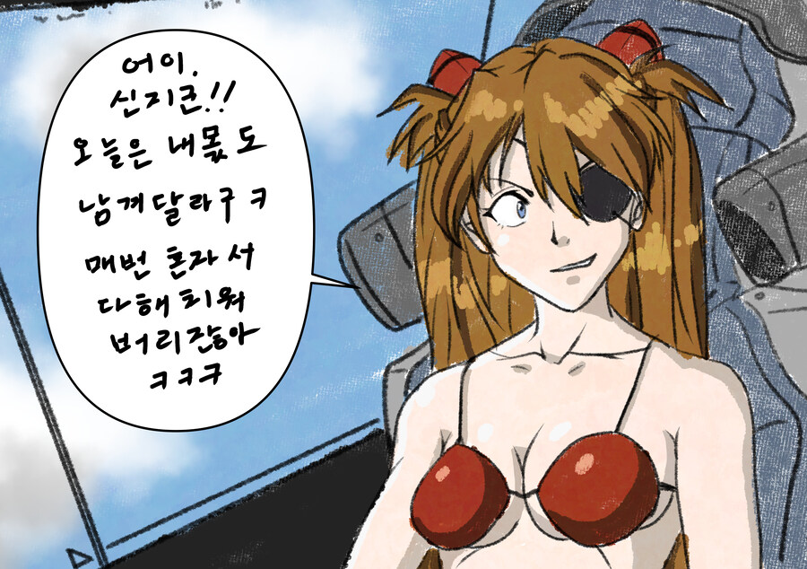 퇴근후 취미 그림_여자란마 그리고 혼자 그리는 만화ㅋ_4.jpg