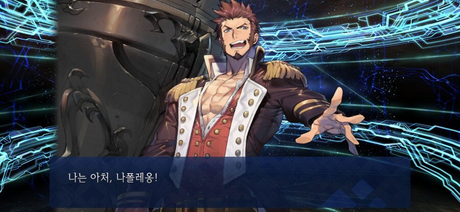 드디어 도달했습니다 서번트 풀 컴플리트_2.jpg