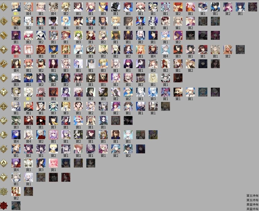 드디어 도달했습니다 서번트 풀 컴플리트_12.jpg