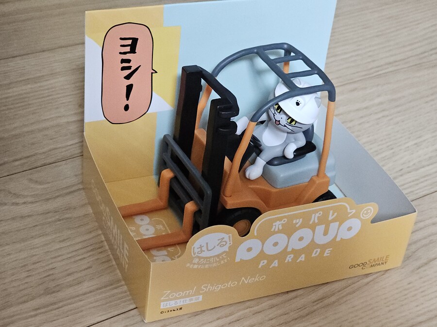 올 한해 받은 피규어들(많음)_45.jpg