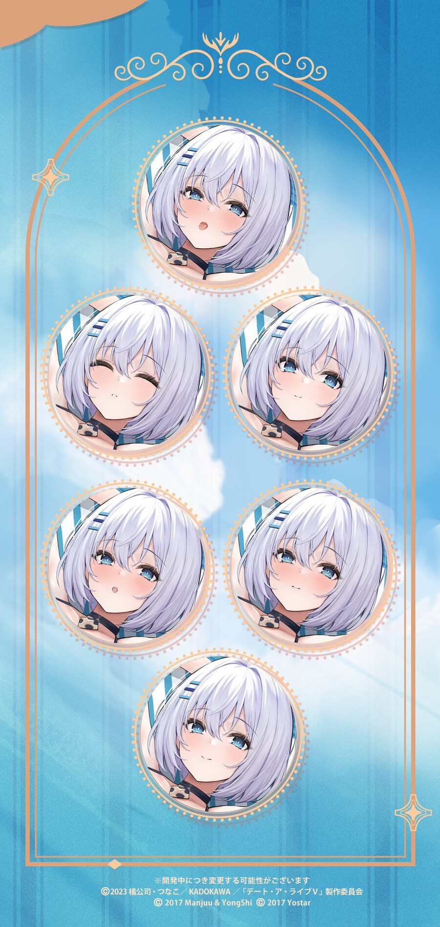 아주르레인 × 데이트 어 라이브 V 콜라보 캐릭터 소개 + 스킨 이미지 PV_20.jpg