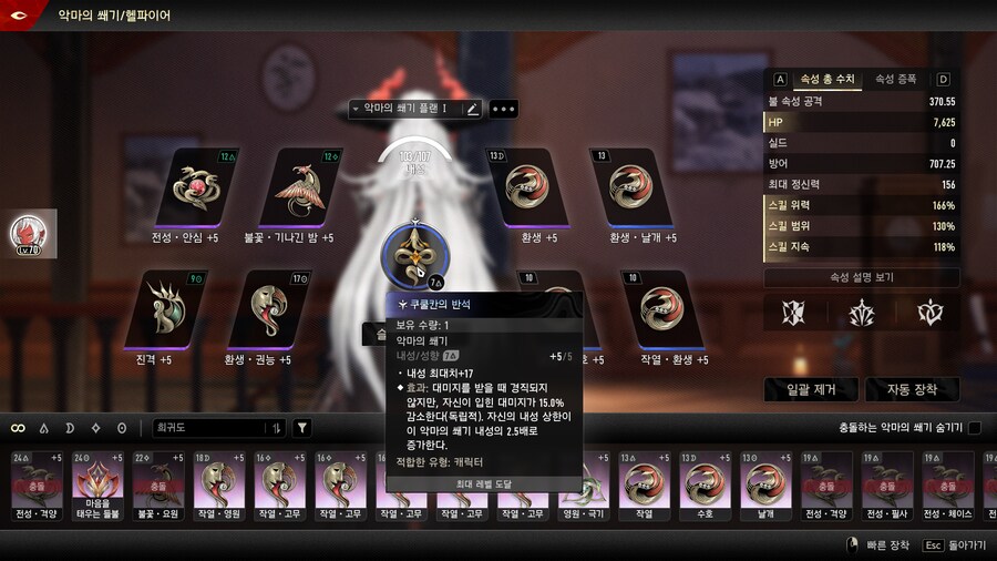 듀나)그래도 헬파 아주 무쓸모는 아님_2.png