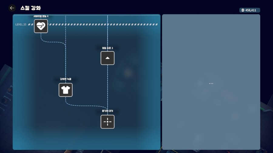 덕코프)강화 이제 하나 남았다_2.jpg