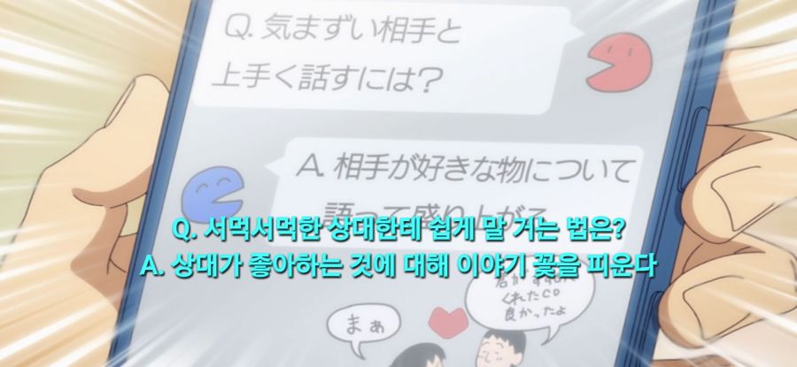 [그랑블루] 스압 거리두기 후방주의_11.jpg