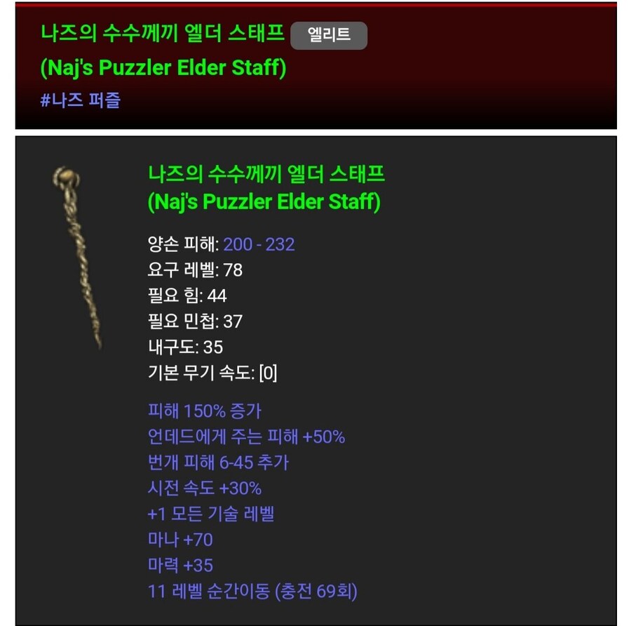 듀나)장병기의 진짜 정체_2.jpg