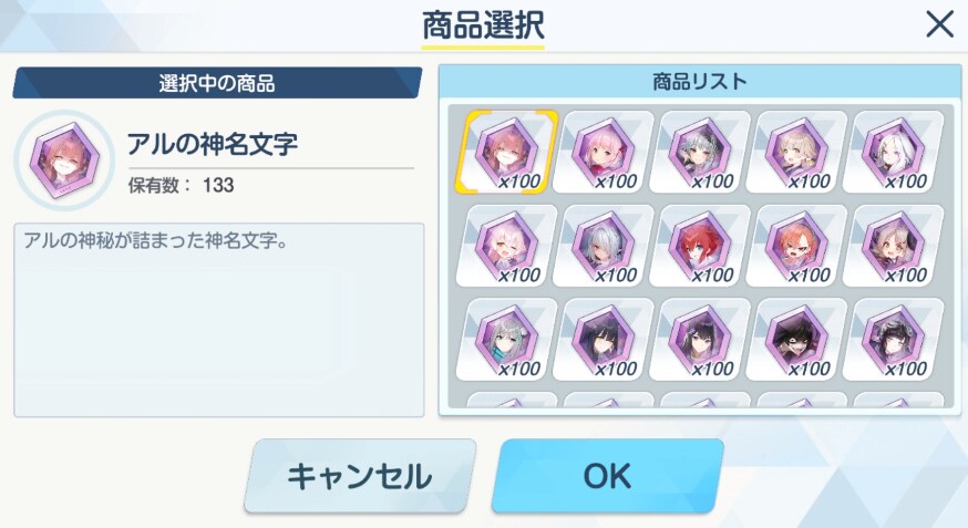 엘레프 선택권은 구매 전에 받을 엘레프를 선택해야 합니다_2.png