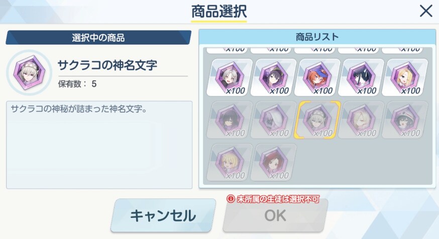 엘레프 선택권은 구매 전에 받을 엘레프를 선택해야 합니다_3.png