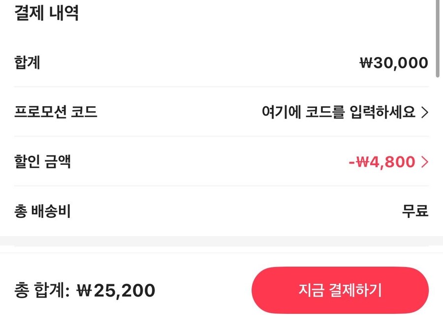 [알리] 투게더/요맘때홈컵 8개 세트 (25,200원)_2.jpg