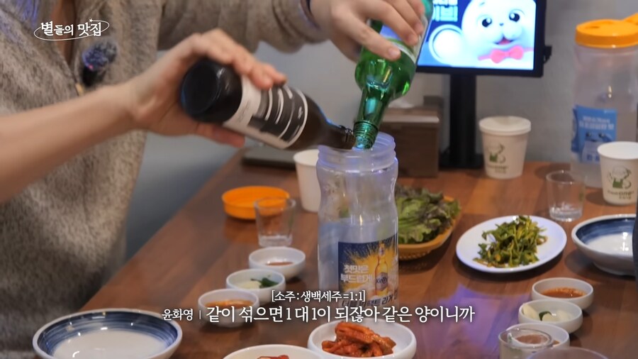 유튜브) 대한민국 1세대 프렌치 퀴진의 선구자 셰프가 정말 맛있다고 하는 칵테일_7.png