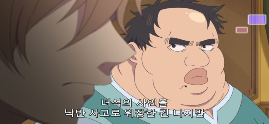 [추남 진성 파이터] 훈훈한 파티_3.jpg