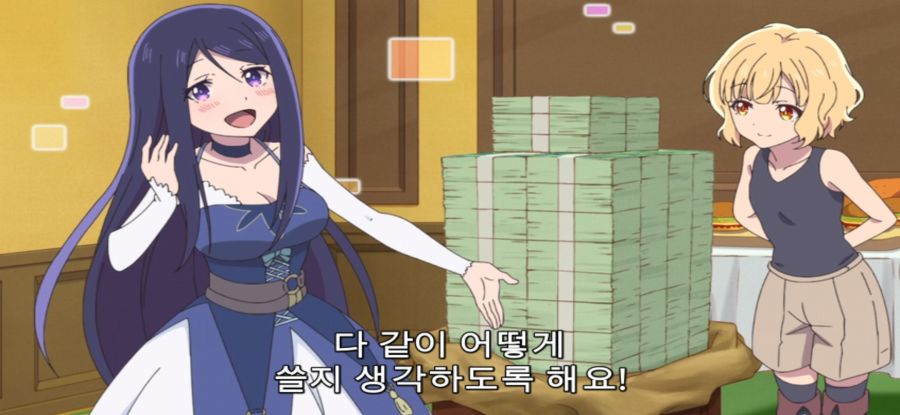 [추남 진성 파이터] 훈훈한 파티_8.jpg