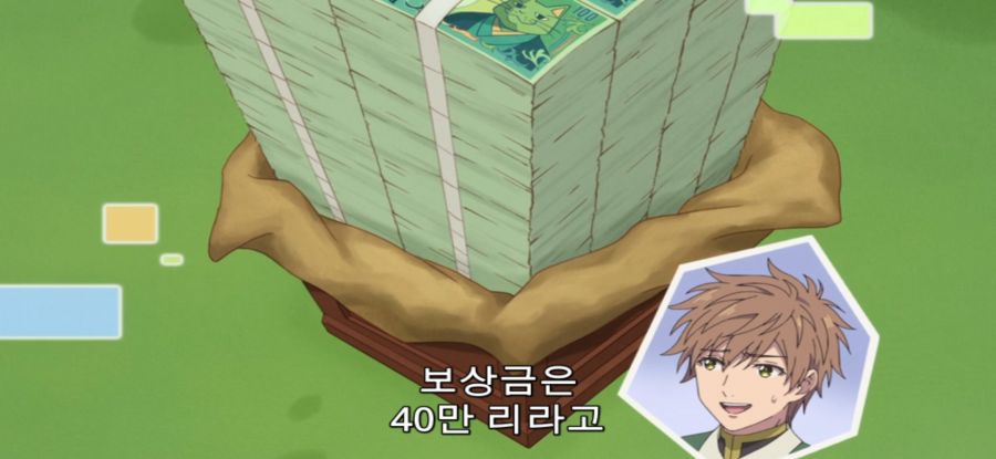 [추남 진성 파이터] 훈훈한 파티_9.jpg