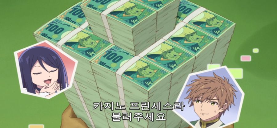 [추남 진성 파이터] 훈훈한 파티_11.jpg