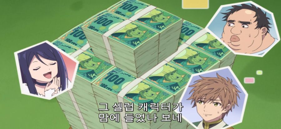 [추남 진성 파이터] 훈훈한 파티_12.jpg