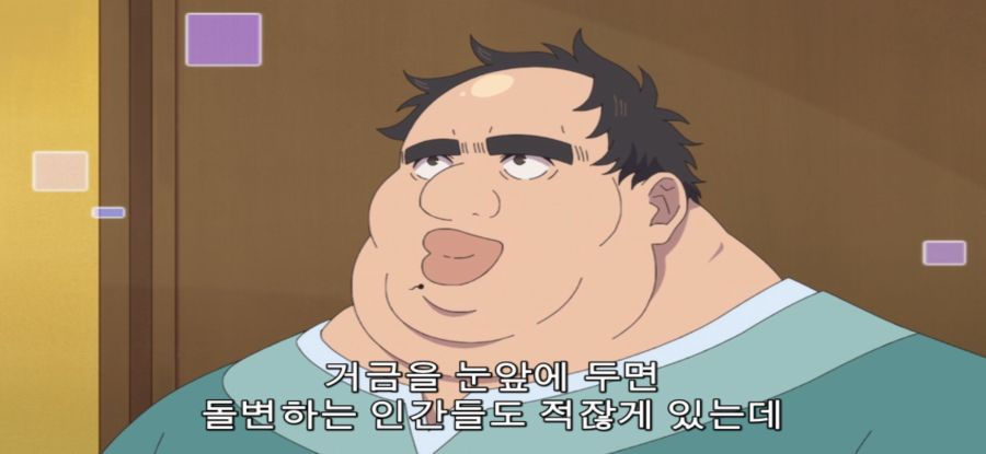 [추남 진성 파이터] 훈훈한 파티_21.jpg