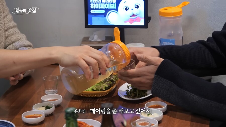 유튜브) 대한민국 1세대 프렌치 퀴진의 선구자 셰프가 정말 맛있다고 하는 칵테일_14.png