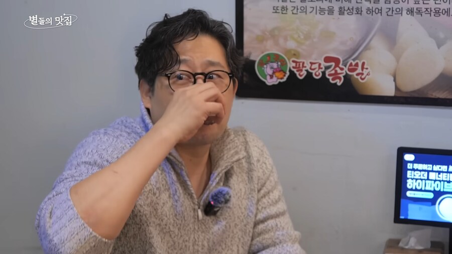 유튜브) 대한민국 1세대 프렌치 퀴진의 선구자 셰프가 정말 맛있다고 하는 칵테일_16.png