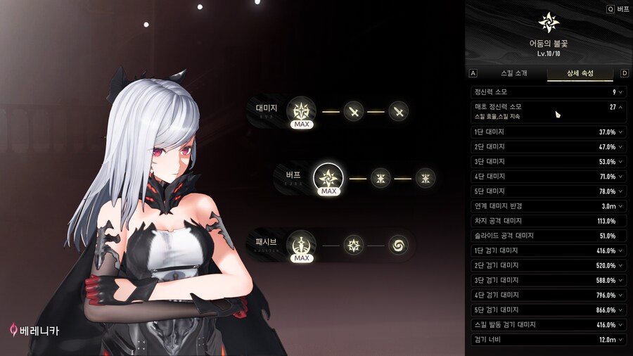 듀나)판츠 놈들 베레니카한테 너무 엄격하잖아_1.png