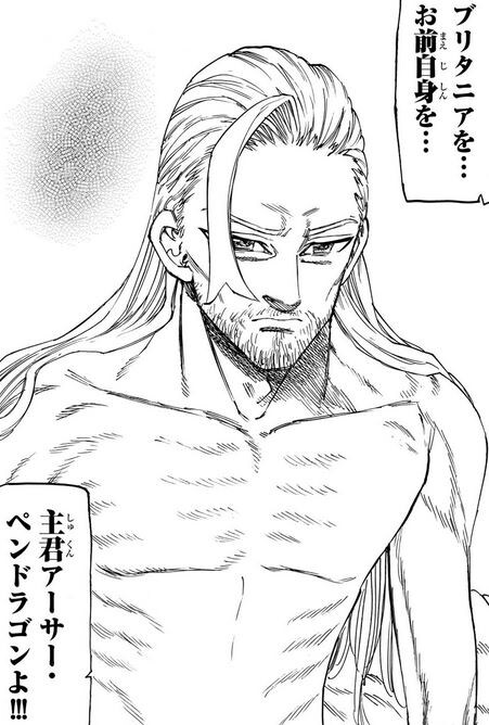 묵시록의4기사/스포) 최신 화에서 밝혀진 사실_2.jpg