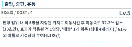 야쿠모 & 타카네 톺아보기_5.png