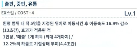 야쿠모 & 타카네 톺아보기_3.png