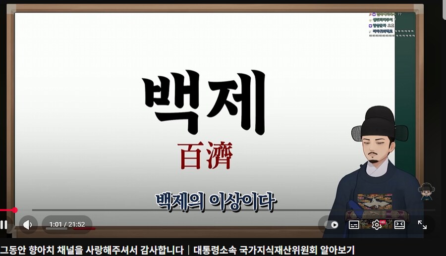 향아치 근황_1.png