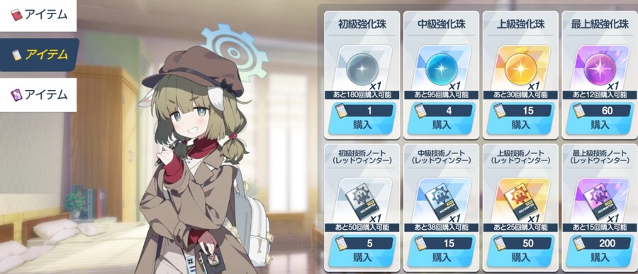 르네상스 이벤트 훑어보기_10.png