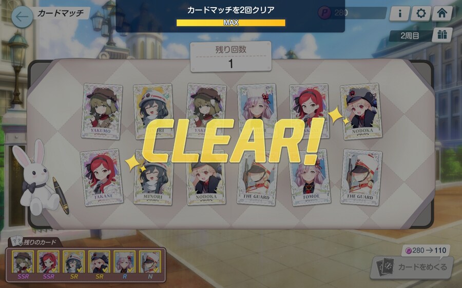 르네상스 이벤트 훑어보기_14.jpg