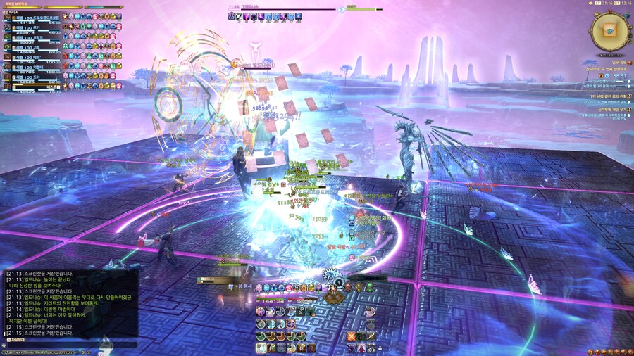 파판14) 먼가 데게 파판같은 보스네_8.png