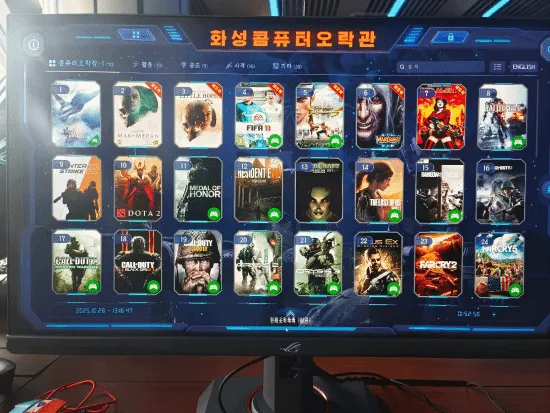 의외로 북한에서 인기있는 게임_1.webp