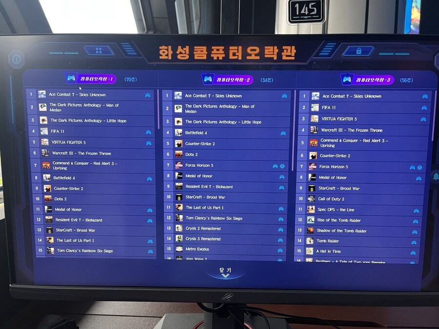 의외로 북한에서 인기있는 게임_3.jpg