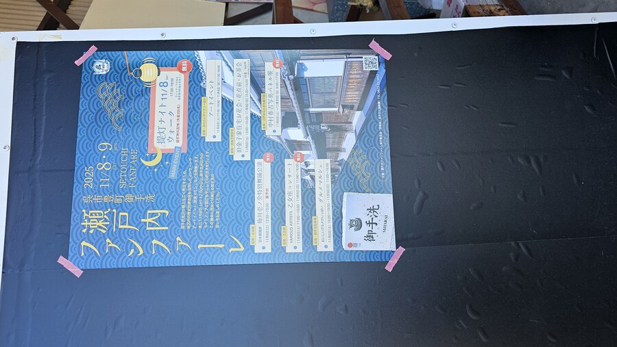 만성소화불량자의 8박9일 히로시마 여행 6,7일차 (쿠레, 미타라이)_52.jpg