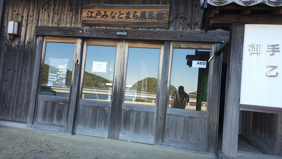 만성소화불량자의 8박9일 히로시마 여행 6,7일차 (쿠레, 미타라이)_62.jpg