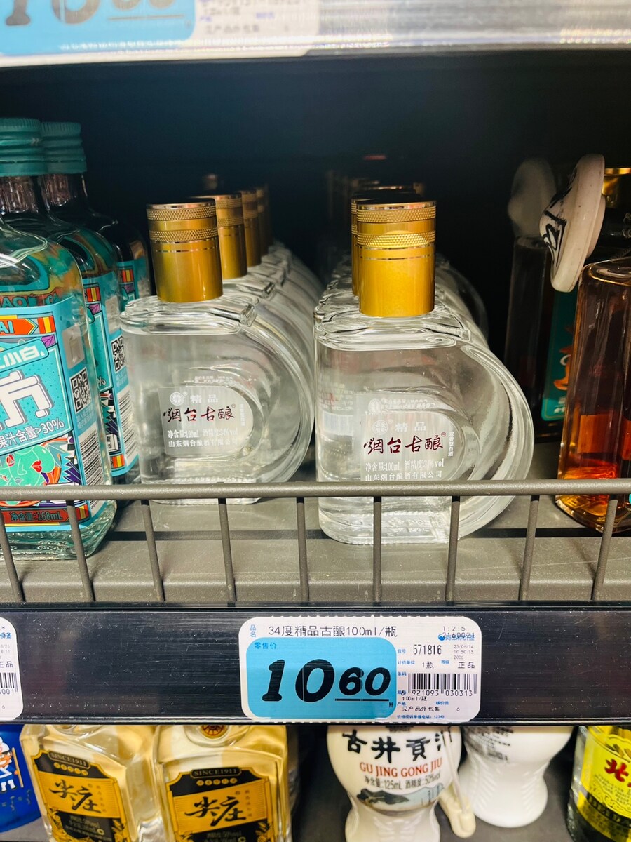 중국 연태에서 도로롱과 함께 연태고량주에 꿔바로우_4.jpg